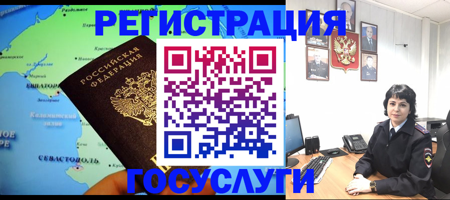 прописка поиск в Долгопрудном
